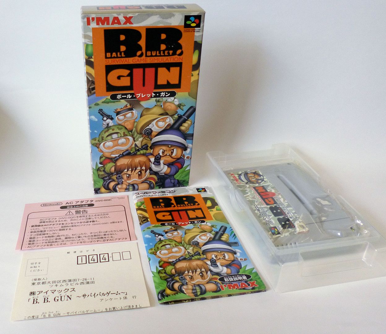 B.B.GUN Ball Bullet Gun * SFC SNES JPN