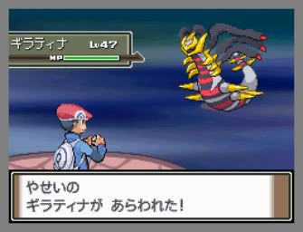 pokemon-platinum-giratina-origin-fo.jpg
