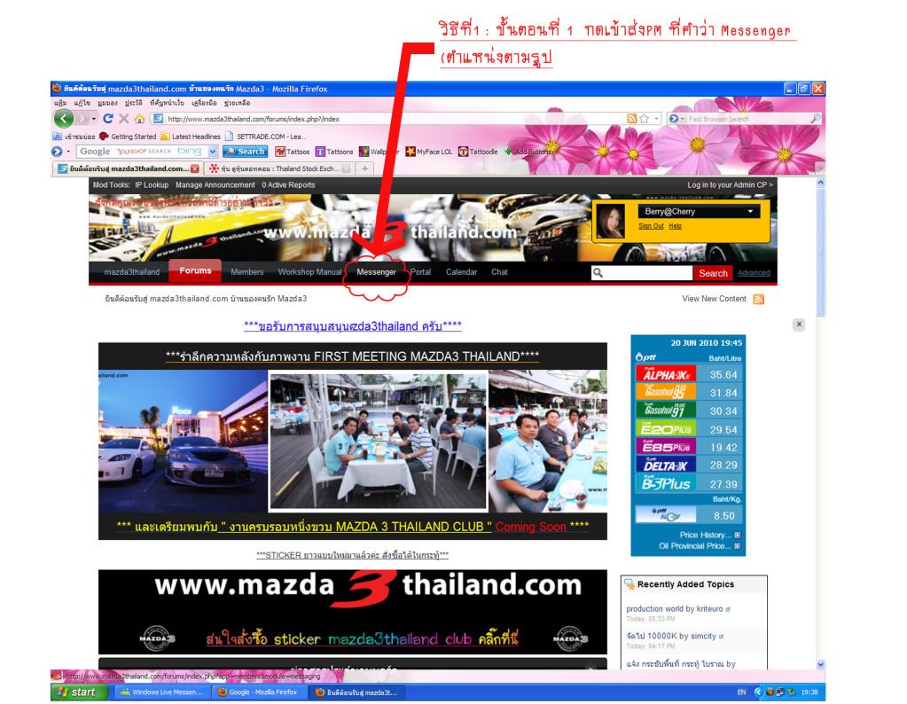Posted Image
