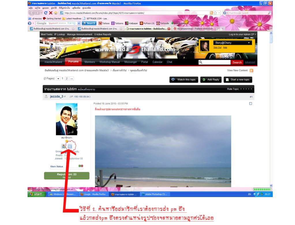 Posted Image