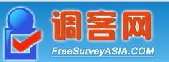 survey remover download